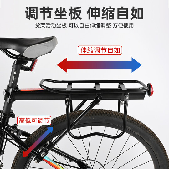 Shelves, mountain bike accessories, luggage racks, passenger racks, rear seat racks, quick-release rear tail racks, bicycle equipment