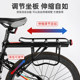 Shelves, mountain bike accessories, luggage racks, passenger racks, rear seat racks, quick-release rear tail racks, bicycle equipment