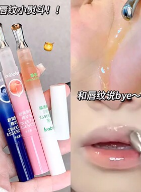 凡士林唇膏精华保湿滋润沙漠