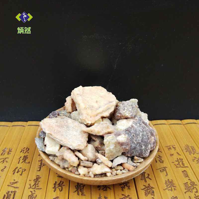 包邮100克g拙贝罗香云南中药材 炳然其他药食同源食品