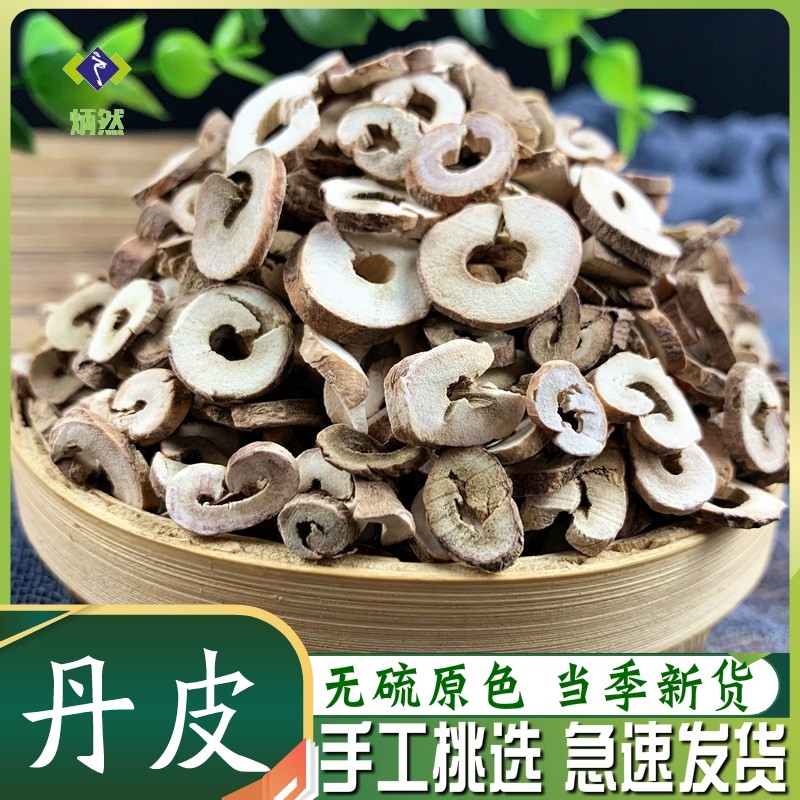 牡丹皮是什么?这味常用中药材了解一下 🌿 - 好物爆料 - 淘江湖