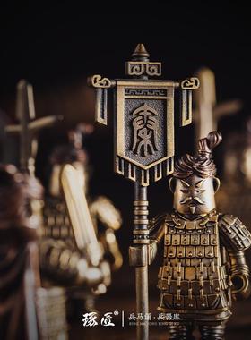 琢匠 秦始皇帝陵博物院兵马俑摆件武器配件国风黄铜兵器diy配饰