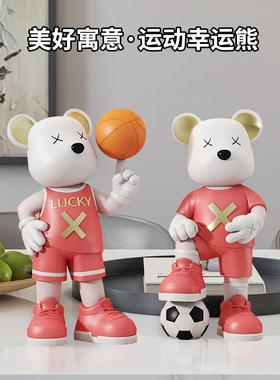 儿童房运动造型网红暴力熊装饰品电视柜书柜酒柜玄关柜送礼小摆件