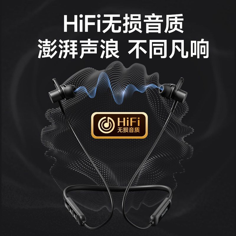 创宙 飞利浦蓝牙耳机挂脖挂颈式运动降噪超长续航挂耳式高音质TAN1120