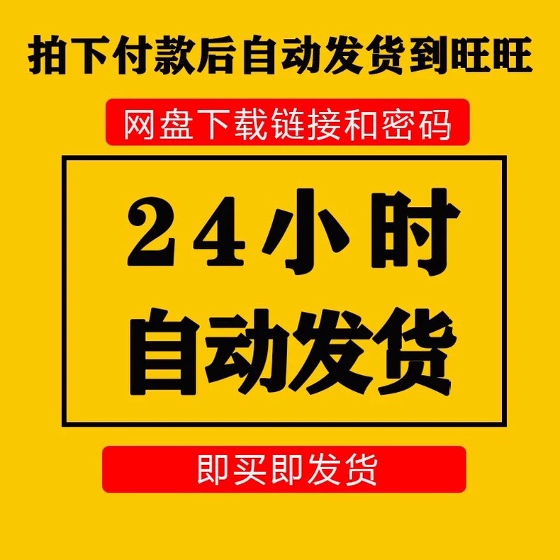 2024新蓝海项目暴力冷门长期稳定副业纯手机操作小白当天上手0基0 - 图0