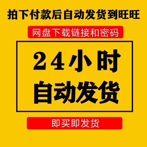 快手短视频带货副业操作简单易上手在家挣钱教程资料长期稳定项目-图0