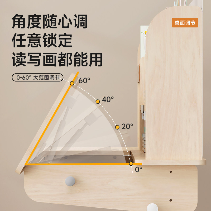 儿童学习桌小学生专用书桌家用可升降实木桌子写字用课桌椅套装,淘宝优惠券,粉丝福利购,淘宝优惠卷