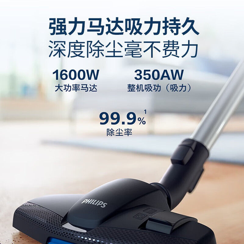 飞利浦吸尘器FC9351家用大吸力1600W手持一体机开荒保洁地毯猫毛