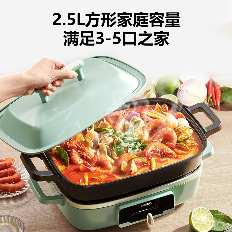 飞利浦电火锅家用多功能料理一体式烤肉烤鱼专用蒸煮煎炒菜电煮锅
