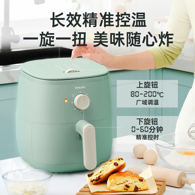 飞利浦空气炸锅家用新款智能免翻烤箱电炸锅大容量官方旗舰店正品