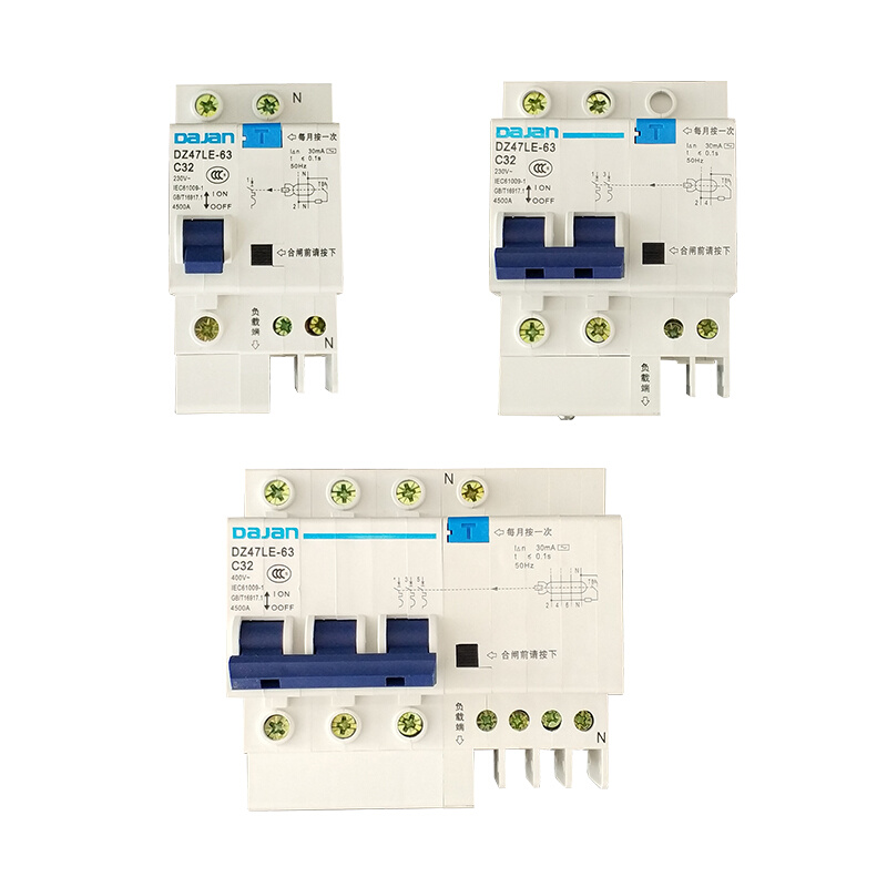 大江漏电开关2P 63A DZ47LE双极32A保护器家用空开触电断路器漏保 - 图3