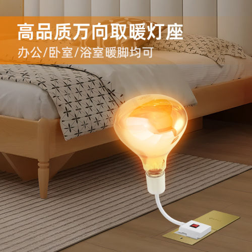 浴室浴霸灯泡通用取暖神器防水防爆275W老式浴室取暖照明E27螺口 - 图0