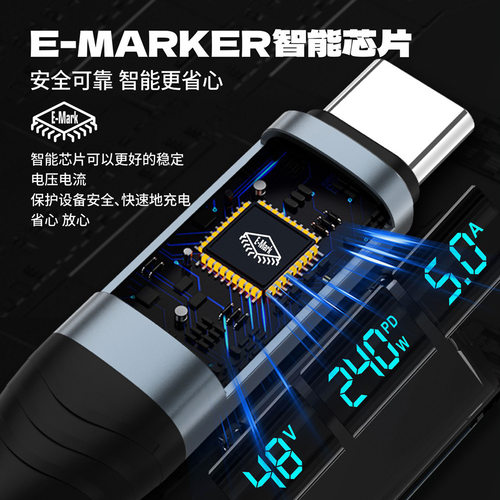 数显双typec数据线240W闪充pd3.1编织短线50cm适用iPhone16苹果15华为小米车载快充线Macbook笔记本ipad电脑 - 图2