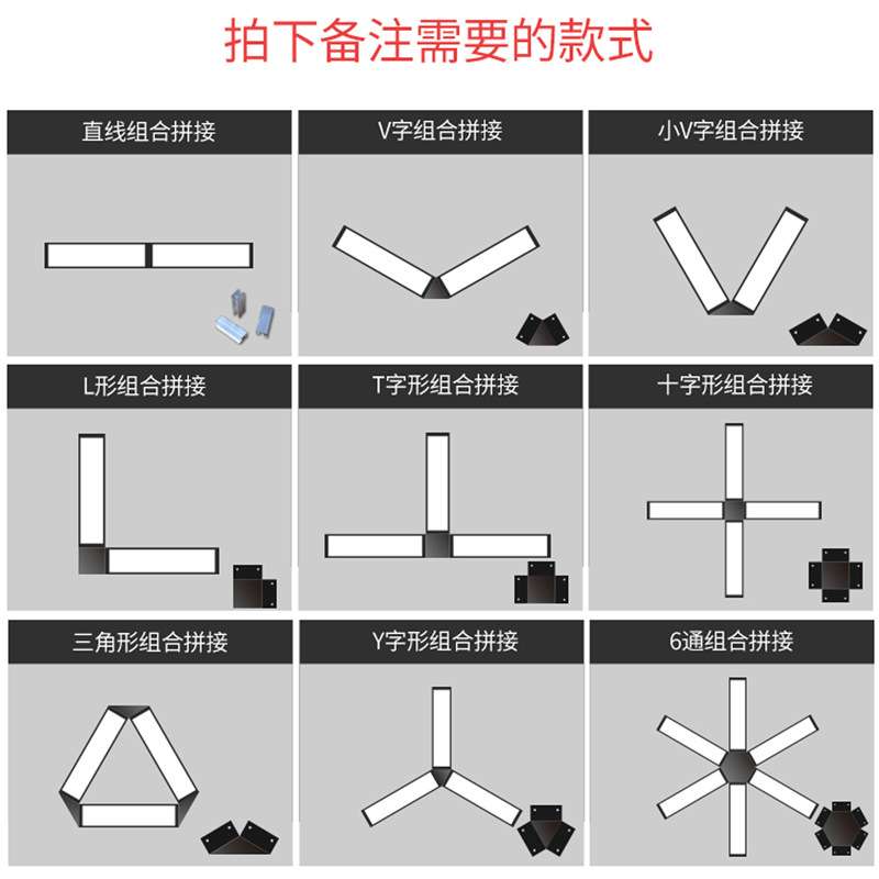 led灯长条灯健身房超市教室方通条形灯办公室灯办公灯吊线灯LED - 图1