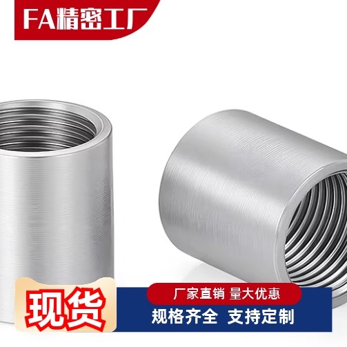 平行内丝套管SGPPSH SUTPSH 6A 8A 10A 15A 20A 25A 32A 40A 50A - 图2