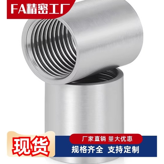 平行内丝套管SGPPSH SUTPSH 6A 8A 10A 15A 20A 25A 32A 40A 50A - 图1