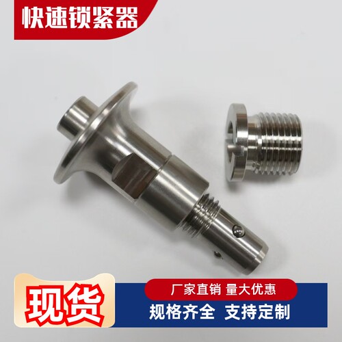 快速锁紧器按钮型 QCBU0608 QCBUS1012-10 16 M12 M16-SUS BLL40 - 图2