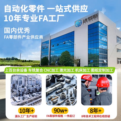 快速锁紧器按钮型 QCBU0608 QCBUS1012-10 16 M12 M16-SUS BLL40 - 图1