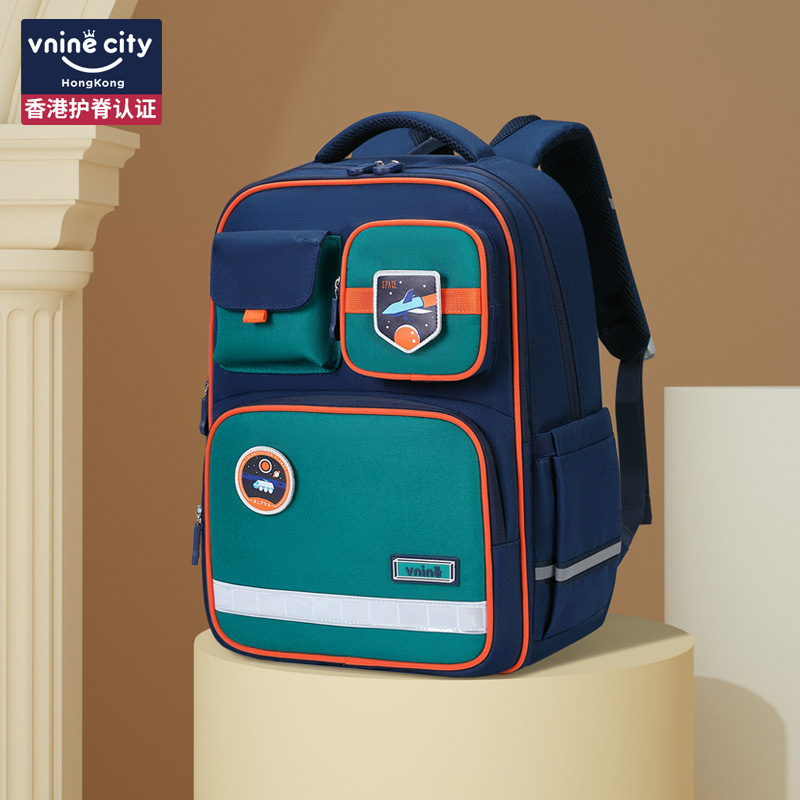 第九城堡小学生书包1-3-6年级男孩大容量儿童轻便减负女生双肩包 - 图0