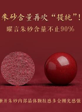 朱砂平安扣吊坠女天然小众设计