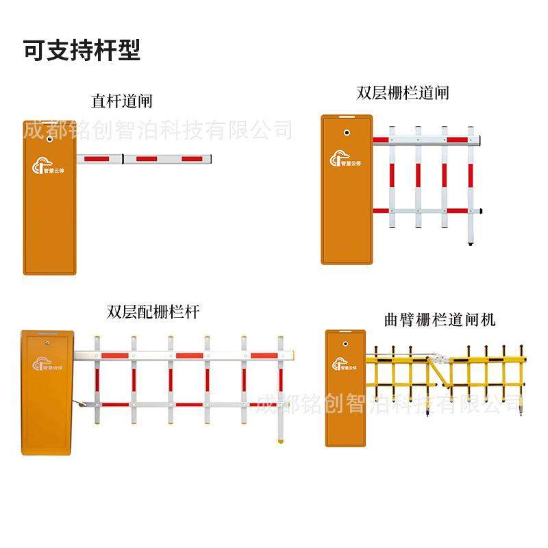 小区门口栏杆电动门卫升降杆自动遥控起落杆智能停车场直杆道闸机,淘宝优惠券,粉丝福利购,淘宝优惠卷