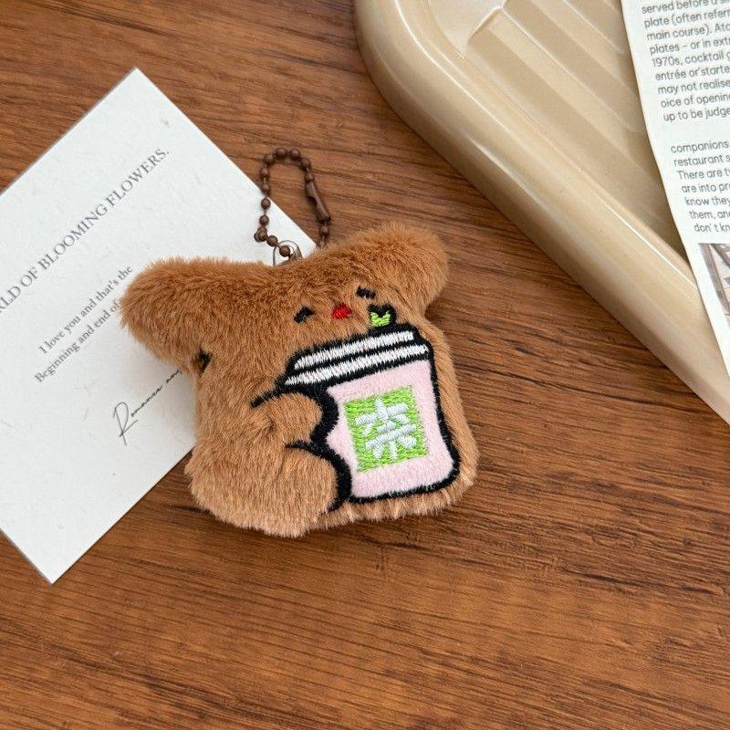 可爱毛绒玩偶钥匙链卡通奶茶挂件钥匙扣学生包包配饰闺蜜礼物挂饰,淘宝优惠券,粉丝福利购,淘宝优惠卷