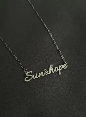 新款孙颖莎王楚钦Sun&hope合体项链不褪色项链纪念礼物惊喜送朋友