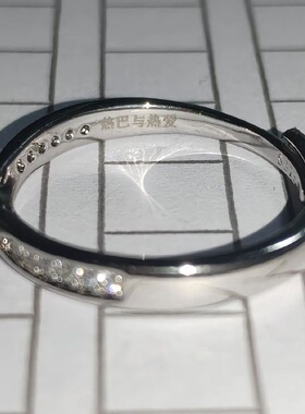 新款【热巴与热爱】迪丽热巴戒指应援周边开口指环刻可调节礼物