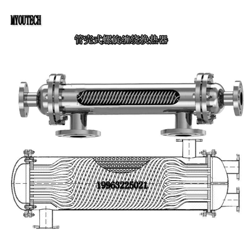 密友直供液氮不锈钢管壳式低温蒸发冷凝换热器 - 图0