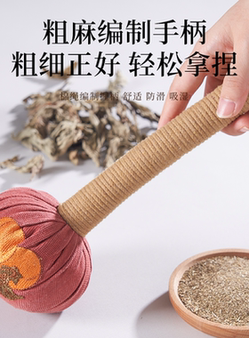 柿柿如意艾草锤子养生按摩捶