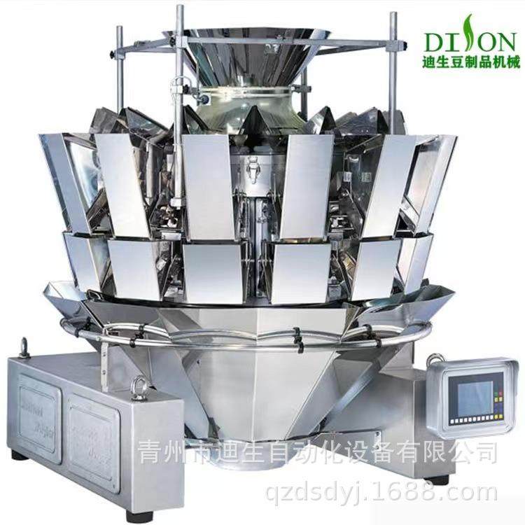 青菜蔬果包装设备立式黄豆芽包装机袋装自动包装机械机械,淘宝优惠券,粉丝福利购,淘宝优惠卷