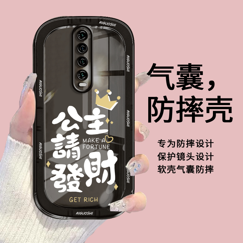 适用于红米K30手机壳小米RedmiK30pro新款K30i极速版卡通K305G变焦K全包防摔Redmi外壳ultra保护套5G男女-图1