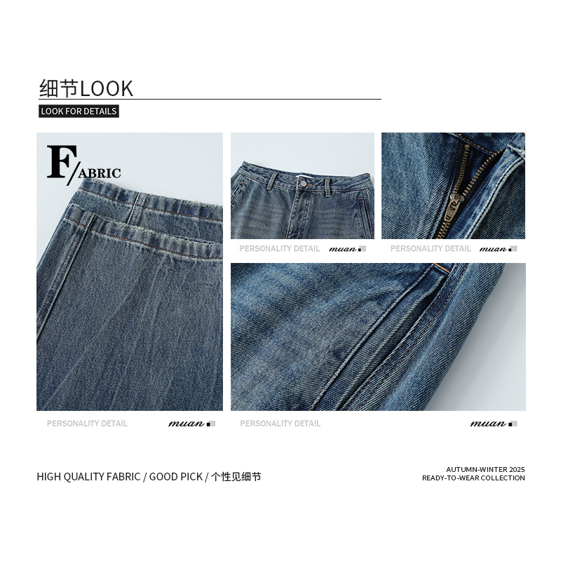 木岸muan林肯牛仔定制100%纯棉百搭高级牛仔裤宽松长裤SJ-KW-8837 - 图0