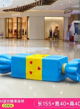 户外坐凳卡通糖果座椅雕塑休闲长椅玻璃钢摆件商场美陈幼儿园装饰