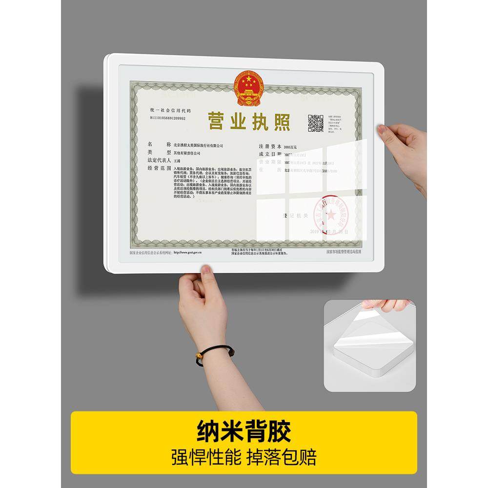 营业执照框架挂墙展示板证书相框证件保护套食品卫生经营许可证框,淘宝优惠券,粉丝福利购,淘宝优惠卷