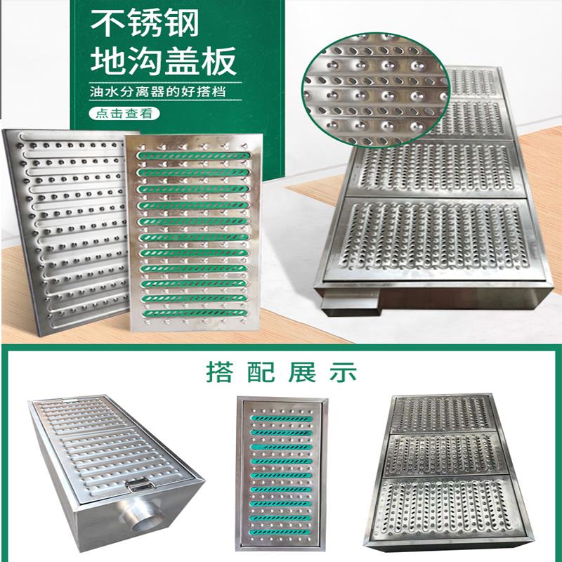 厨房地沟格栅盖防滑篦子304/201不锈钢盖板 - 图2