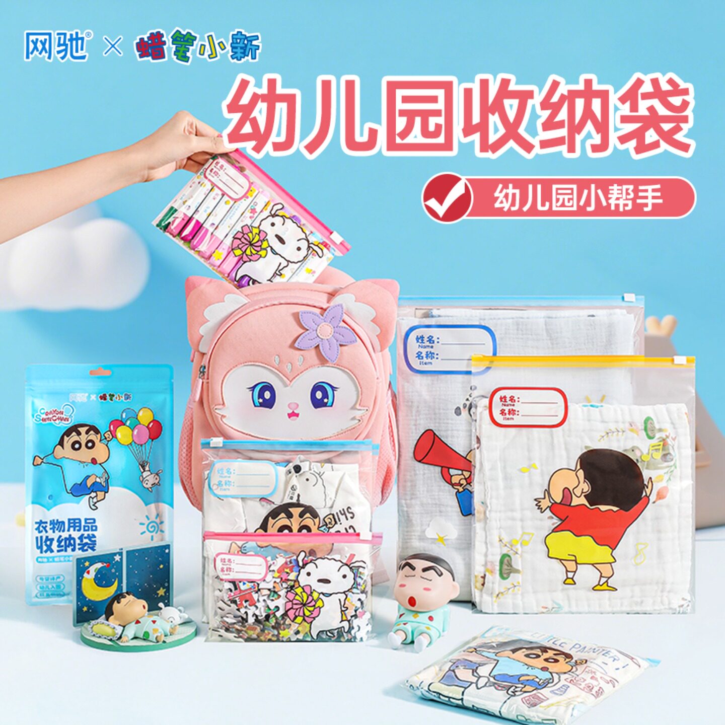 蜡笔小新联名收纳袋幼儿园宝宝儿童衣物鞋子密封防水压缩真空袋子 鞋真实拍商品图