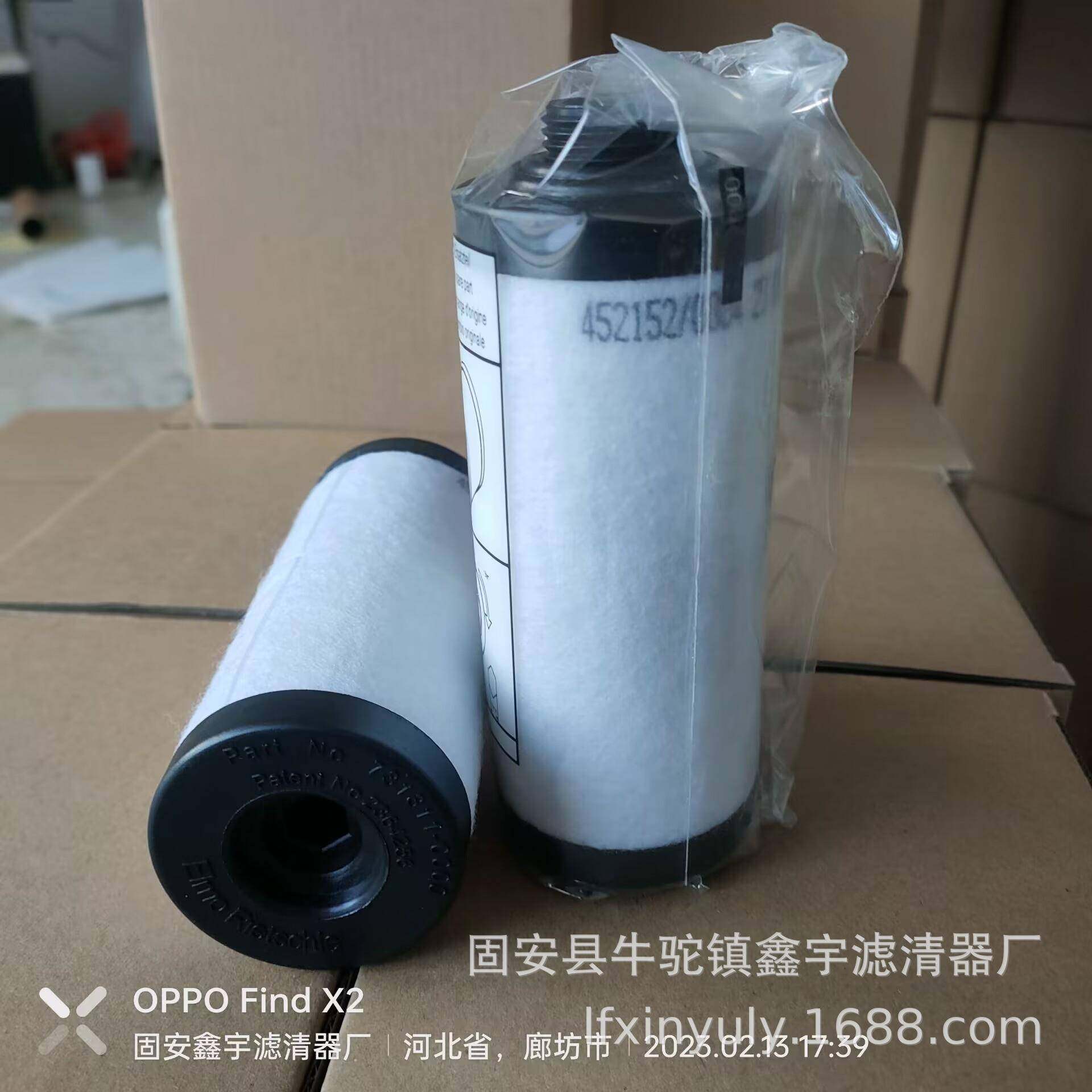 供应鑫宇Z1204753盾构机真空滤油机滤芯,淘宝优惠券,粉丝福利购,淘宝优惠卷