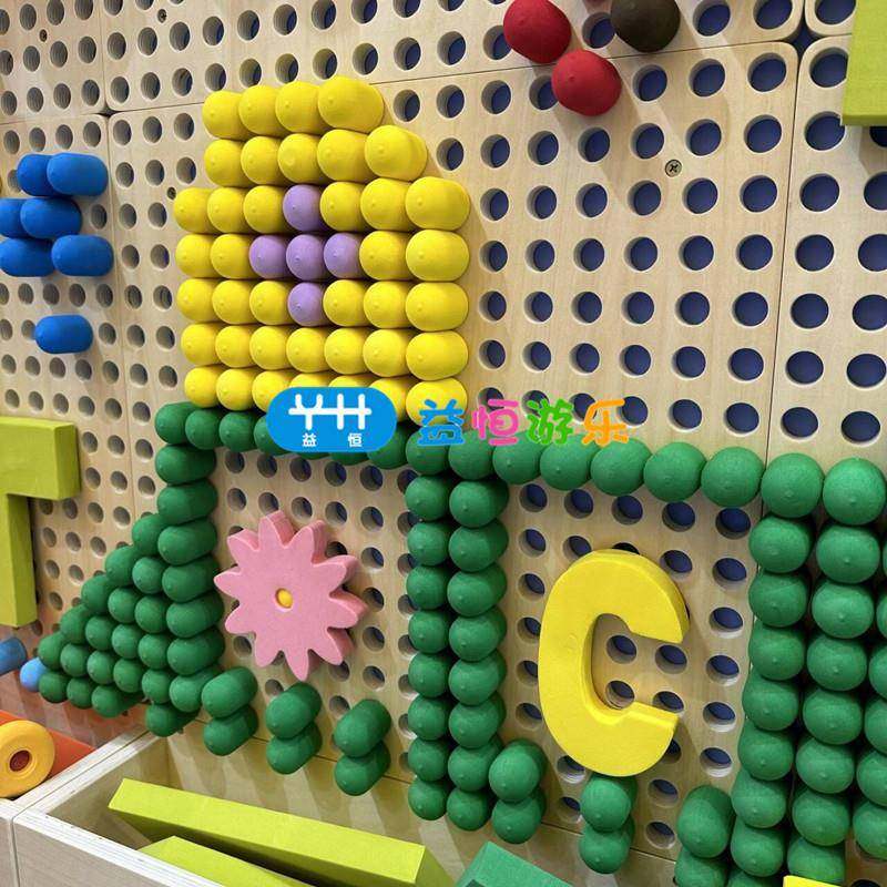 幼儿园百变蘑菇钉教儿童益智洞洞板EVA插珠积木轨道走廊墙面玩具,淘宝优惠券,粉丝福利购,淘宝优惠卷
