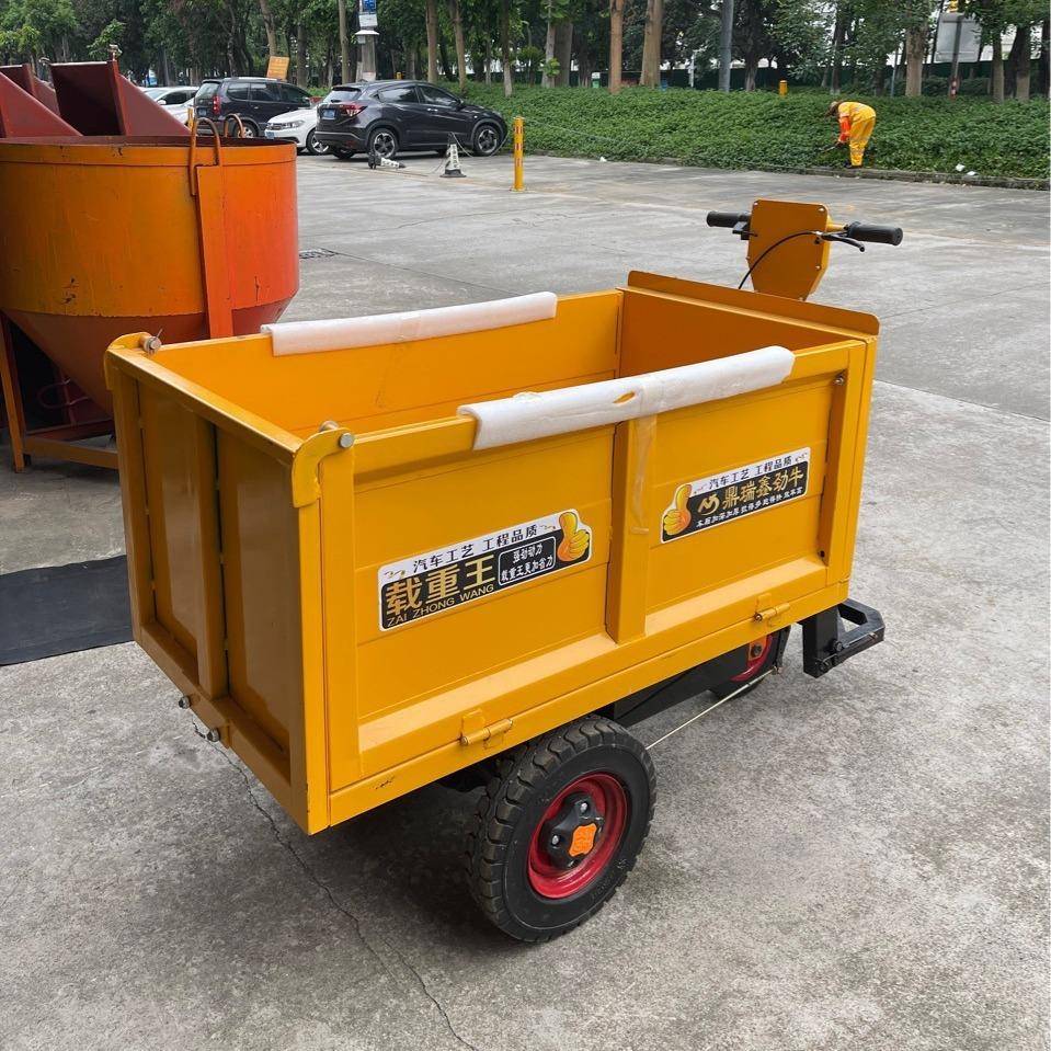 建筑工地电动斗车小型电动拉砖车灰斗车方斗车混凝土机械道路机 - 图1