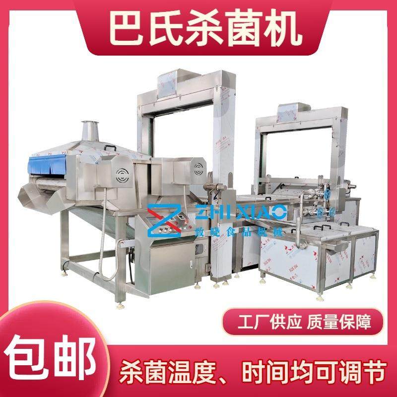 即食海参杀菌设备 即食鲍鱼杀菌生产线 袋装小零食巴氏杀菌设备,淘宝优惠券,粉丝福利购,淘宝优惠卷