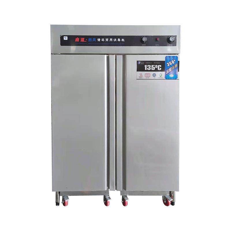 厂家供应商用不锈钢立式酒店厨房碗筷餐具 高温热风消毒柜,淘宝优惠券,粉丝福利购,淘宝优惠卷