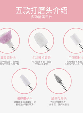M2便携式电动打磨仪USB充电款美甲机修甲器磨甲器美甲打磨机