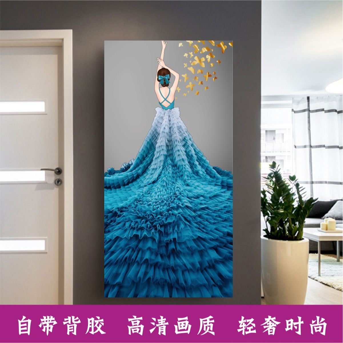 壁画装饰贴纸走廊墙贴客厅正对门防水壁纸贴画现代墙画挂画,淘宝优惠券,粉丝福利购,淘宝优惠卷