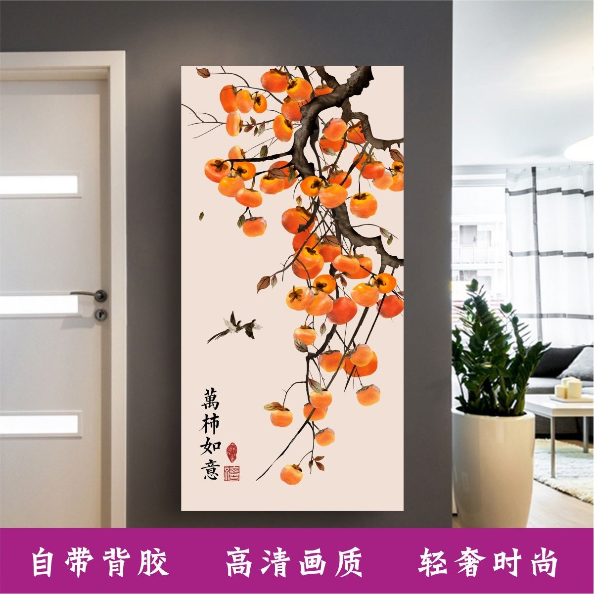 壁画装饰贴纸走廊墙贴客厅正对门防水壁纸贴画现代墙画挂画,淘宝优惠券,粉丝福利购,淘宝优惠卷