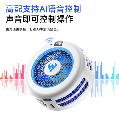 武影子X11X9旗舰新品AI智能控温游戏直播通用半导体散热器 - 图1