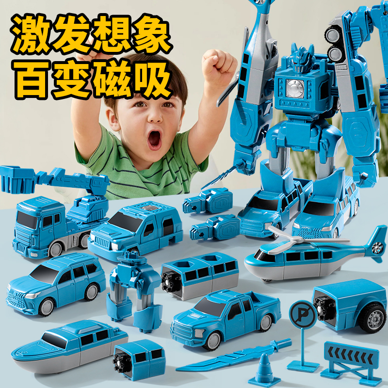 儿童百变磁力工程车挖掘机变形积木拼装玩具套装拼接益智男孩3岁4 - 图1