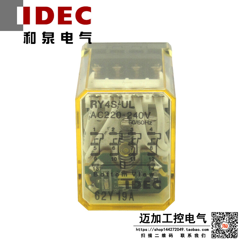 IDEC和泉继电器RY4S-UL AC220V 5A MY4NJ HH54P 电磁中间继电器