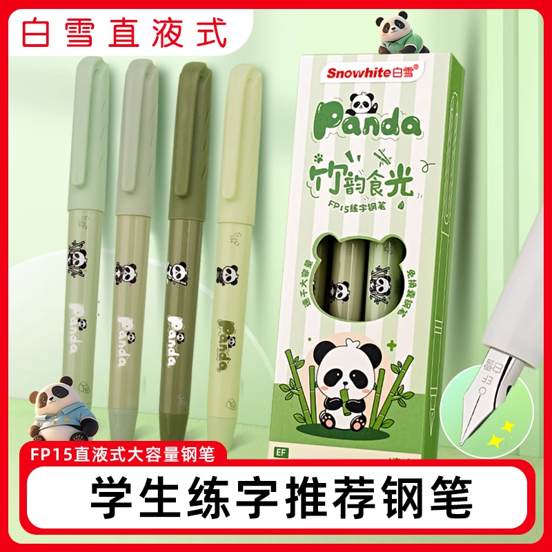 白雪大容量一次性直液式钢笔儿童小学生二三四五六年级专用刚笔墨晶蓝黑色不漏墨可爱卡通男女孩初中明尖 - 图3