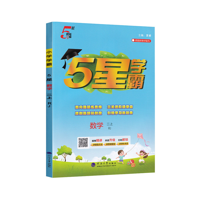图5